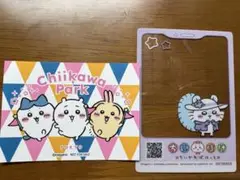 ちいかわ　ちいかわパーク　入場特典　モモンガ　ちいぽけ　ちいかわポケット
