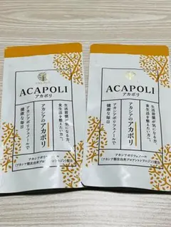 アカポリ