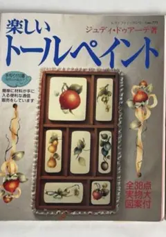 Item thumbnail for item fef34cfc-0cd3-4f28-a1e2-0922b6897556