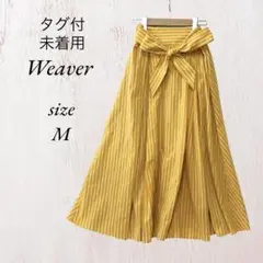 155タグ付 未着用 ロングスカート Weaver M イエロー ストライプ
