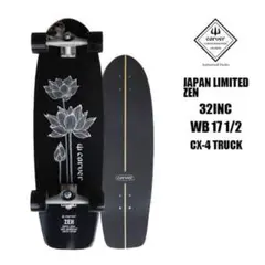 新品 carver ZEN 日本限定 Japan limited カーバー 本物