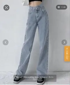 【美品】miniministore ストレートデニム　ライトブルー M 韓国