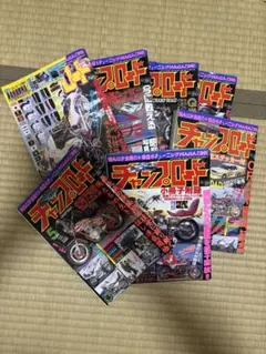 破格‼️チャンプロード7冊セット2003年モノ