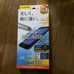 iPhone保護フィルム　ELECOM Premium Glass