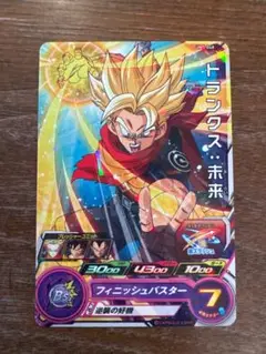 【貴重】ドラゴンボールヒーローズ um7-048 トランクス未来