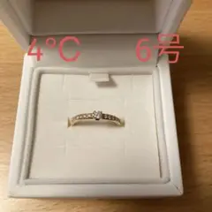 4℃ リング 指輪 6号