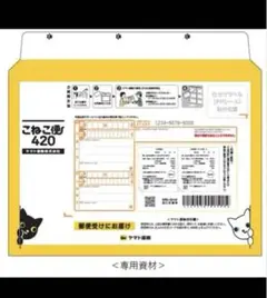 Item thumbnail for item 4276587e-fbae-406c-b03d-a66c0c68993f