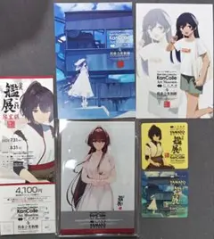 艦これ 呉 公式「艦これ展」 限定チケット セット