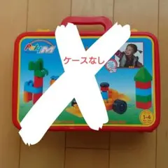 ボーネルンド PolyM Twini