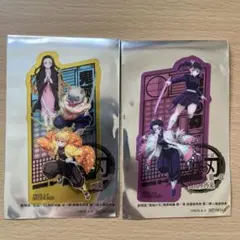 劇場版 鬼滅の刃 無限城編 第二弾入場者特典 クリアしおり