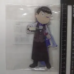 おそ松さん　EJ アニメホテル　カラ松　アクスタ　アクリルスタンド　D2