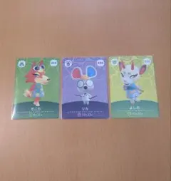 モニカ　リカ　よしの　amiiboカードセット　どうぶつの森