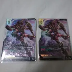 ガンダムカードゲーム　ジャスティスガンダム　LR 2枚