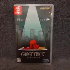 ゴースト トリック