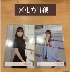 《メルカリ便》バラ売り可Make or Break MV衣装 守屋麗奈チュウ座り