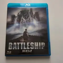 Blu-ray バトルシップ（おまとめ割引可）