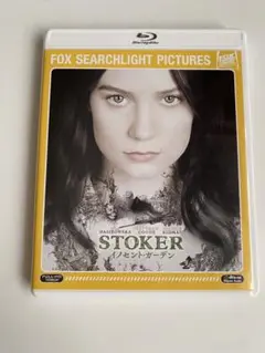 イノセント・ガーデン　Blu-ray