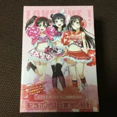 2025年最新】目覚まし時計 ラブライブの人気アイテム - メルカリ