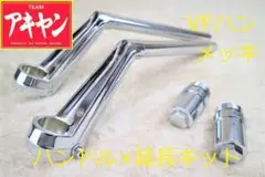 2025年最新】VFハン XJRの人気アイテム - メルカリ