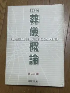 Item thumbnail for item 28e22160-45e4-4543-aefa-dbb078d9a38e