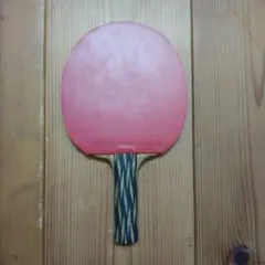 バタフライ グルッバカーボン