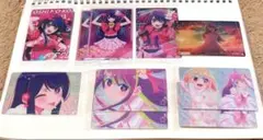 推しの子 星野あい ウエハースカードセット