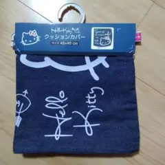 ☆KITTYちゃんのクッションカバー☆