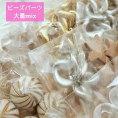 No.167 星 アンティーク チェーン ハート ビーズ パーツ 大量 まとめ売