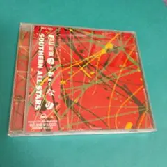 b538 サザン・オールスターズ／世に万葉の花が咲くなり