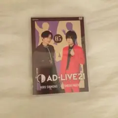 AD-LIVE 2021 第5巻(下野紘×前野智昭)〈2枚組〉 Amazon.co.jp: 「AD-LIVE 2021」 第5巻 (下野 紘×前野智昭)(通常