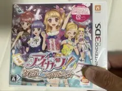【激レア未使用品セール】 3DS アイカツ!365日のアイドルデイズ
