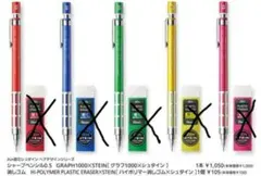 ☆used☆ 三菱鉛筆 Hi-uni 3050 0.5 s-l400.jpg