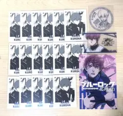 ブルーロック展 ブルロ 黒名蘭世 ぱしゃこれ クリアシート