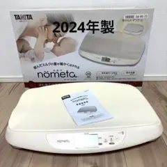 Item thumbnail for item 62dc2a05-4e36-4f63-8c71-47e1ded0f14e