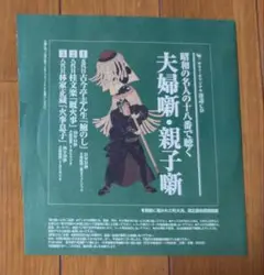 Item thumbnail for item 5eeb45d8-4d4a-4b8f-ab43-8ea4146e1104