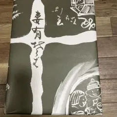 妻有そば 200g×10 乾麺 【玉垣製麺所】