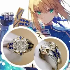 Fate/stay night セイバーリング・指輪 新品即購入OK！