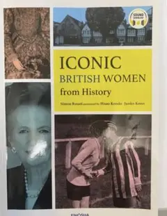 Iconic British Women from History