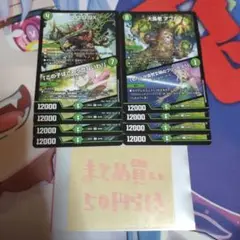 QQGQX　大長老アプル