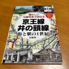 Item thumbnail for item 27c66033-f655-4ef6-bf07-818de31a8c28