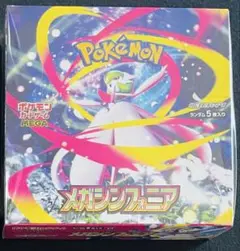 【新品未開封BOXシュリンク付き】メガシンフォニア