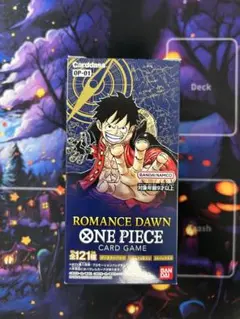 ロマンスドーン 未開封テープ付き