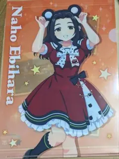アイドルマスターシンデレラガールズ　熊本　クリアファイル　海老原菜帆