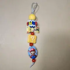 スーパーマリオ ビーズストラップ
