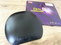 キョウヒョウ8 中古卓球ラバー　黒　2.2 RB278
