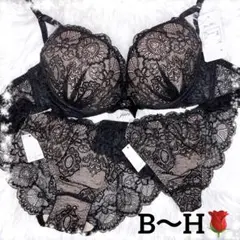 大人気❤️ヌーディーレース✨3点セット❤️人気のバックレース❤️豪華❤️総レース❤️
