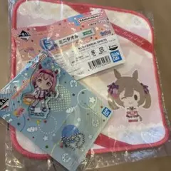 ウマ娘 1番くじ第5弾ミニタオル & アクリルキーホルダー セット