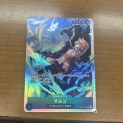 ワンピースカードマルコ