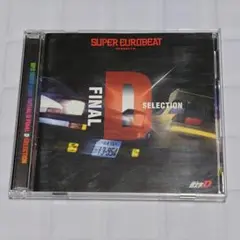 SUPER EUROBEAT 頭文字D Final D SELECTION