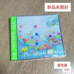 Mrs.GREEN APPLE「サママ・フェスティバル!」〈通常盤（CD）〉